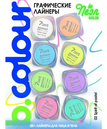 7DAYS Aquagram for the face and body professional - Buy Online on GoSupps.com