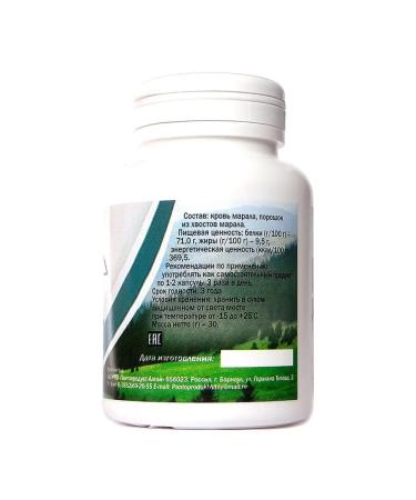 Pantogorye "Immunopant" general strengthening (60 capsules) 1 - Buy Online on GoSupps.com