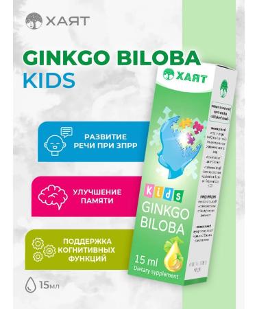 HAYAT Ginkgo biloba drops for children