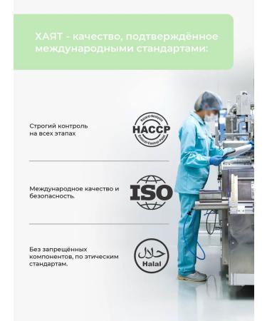 HAYAT Ginkgo biloba drops for children - Buy Online on GoSupps.com