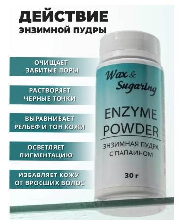 Wax & Sugaring Enzyme powder for washing the face and body - Buy Online on GoSupps.com