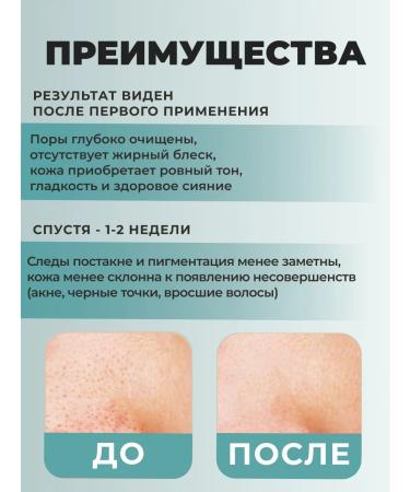 Wax & Sugaring Enzyme powder for washing the face and body - Buy Online on GoSupps.com