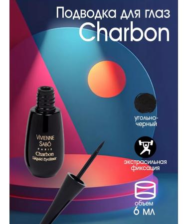 VIVIENNE SABO Eye -eyed Liquid Charbon Tone 01