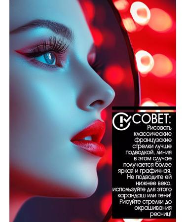 VIVIENNE SABO Eye -eyed Liquid Charbon Tone 01 - Buy Online on GoSupps.com