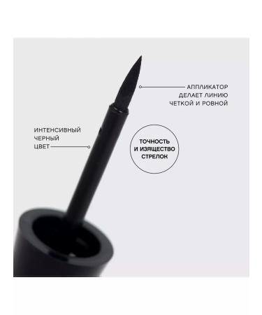 VIVIENNE SABO Eye -eyed Liquid Charbon Tone 01 - Buy Online on GoSupps.com