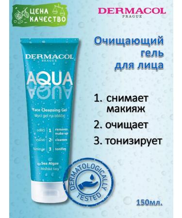 Dermacol Aqua aqua - washing gel 3 in 1