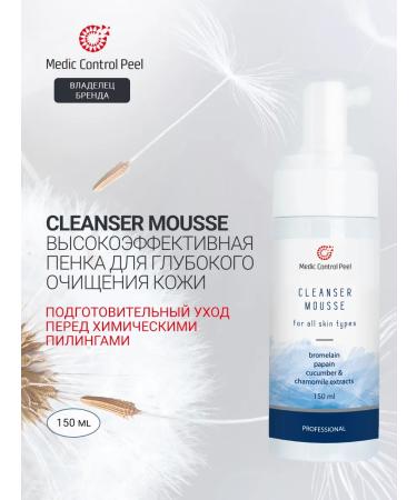 Medic Control Peel Cleanser Mousse Cleaning Foam 150 ml