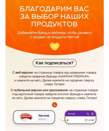 NARMAK PREMIUM Pistachios fried salted 500g - Buy Online on GoSupps.com