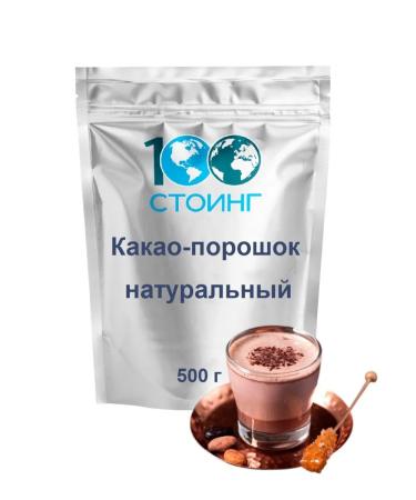 STOING Cocoa natural powder without sugar bug 500 g