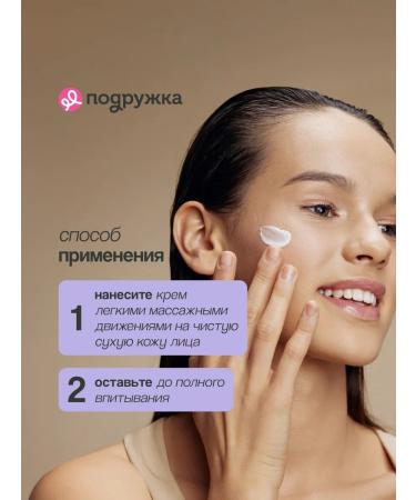Esfolio Face -smoothing face with retinol - Buy Online on GoSupps.com