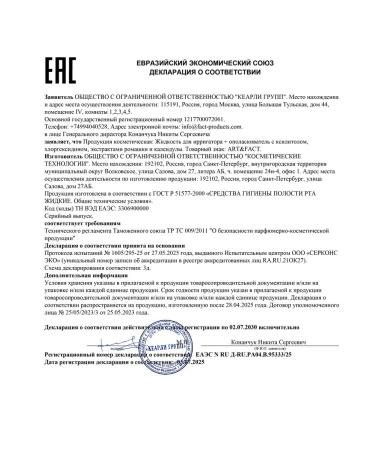 ART&FACT Cleaning body padds from ingrown hair 120 ml - Buy Online on GoSupps.com