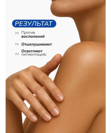 ART&FACT Cleaning body padds from ingrown hair 120 ml - Buy Online on GoSupps.com