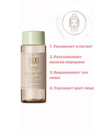 Pixi Beauty Facial tonic with plant collagen Pixi Tonic 100 ml - Buy Online on GoSupps.com