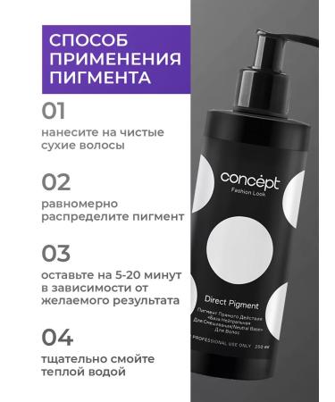 Concept Neutral base for mixing pigment - Buy Online on GoSupps.com