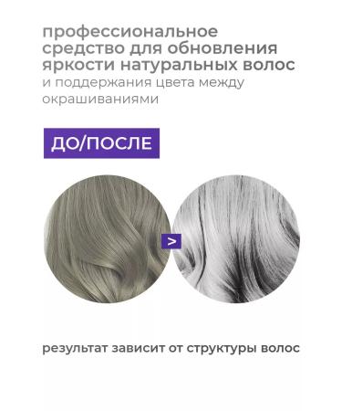 Concept Neutral base for mixing pigment - Buy Online on GoSupps.com