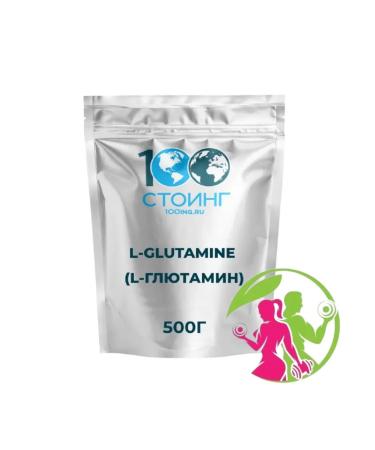 STOING L-glutamine amino acid Glutamin 500 g