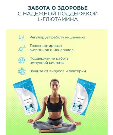 STOING L-glutamine amino acid Glutamin 500 g - Buy Online on GoSupps.com