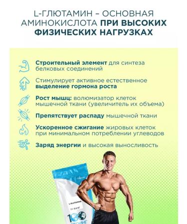 STOING L-glutamine amino acid Glutamin 500 g - Buy Online on GoSupps.com