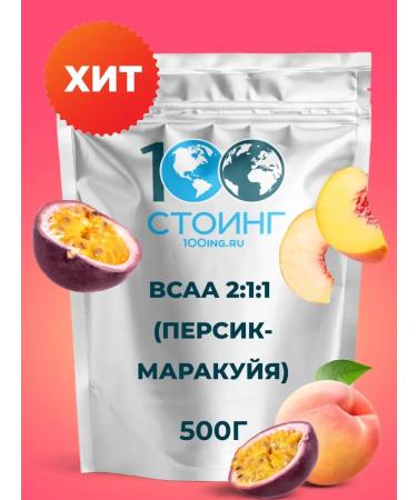 STOING BCAA 2 1 1 1 powder peach Marakuya VSAA BCAA BOING 500 g - Buy Online on GoSupps.com