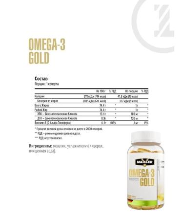 maxler Omega-3 Gold 240 Fatty Acids Germany - Buy Online on GoSupps.com