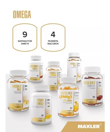 maxler Omega-3 Gold 240 Fatty Acids Germany - Buy Online on GoSupps.com