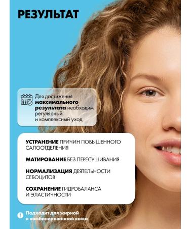 ART&FACT Flide matting cream for oily skin 50 ml - Buy Online on GoSupps.com