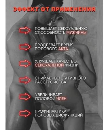 The Secret Recipe of the Palace The causative agent for erection and potency - Buy Online on GoSupps.com