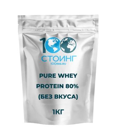 STOING Protein serum Whey Protein Wei Stoeing 1 kg - Buy Online on GoSupps.com