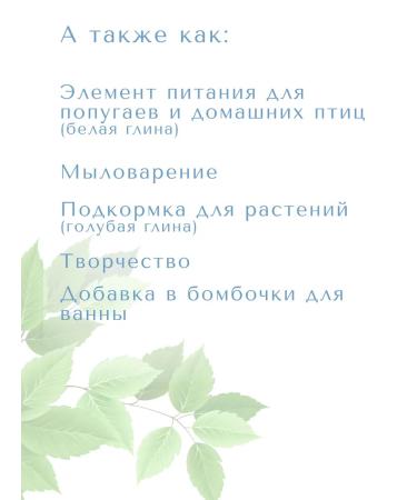 LookArea Cosmetic white clay 1 kg - Buy Online on GoSupps.com