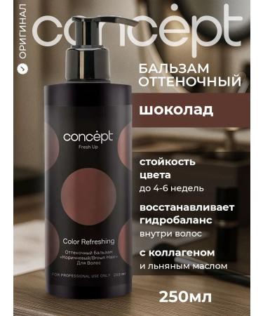 concept Tint balm from gray hair Chocolate - Buy Online on GoSupps.com