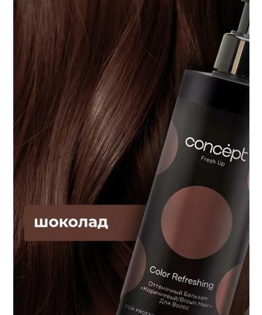 concept Tint balm from gray hair Chocolate - Buy Online on GoSupps.com