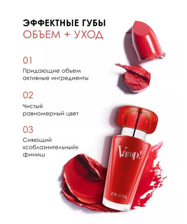 Pupa Lipstick for lips cream moisturizer Vamp! Lipstick 206 - Buy Online on GoSupps.com
