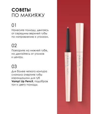 Pupa Lipstick for lips cream moisturizer Vamp! Lipstick 206 - Buy Online on GoSupps.com