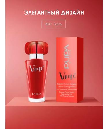 Pupa Lipstick for lips cream moisturizer Vamp! Lipstick 206 - Buy Online on GoSupps.com