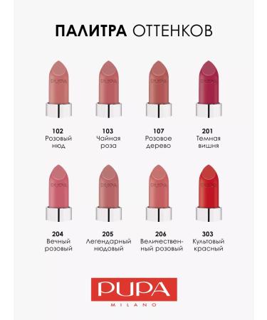 Pupa Lipstick for lips cream moisturizer Vamp! Lipstick 206 - Buy Online on GoSupps.com