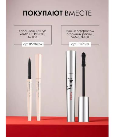 Pupa Lipstick for lips cream moisturizer Vamp! Lipstick 206 - Buy Online on GoSupps.com