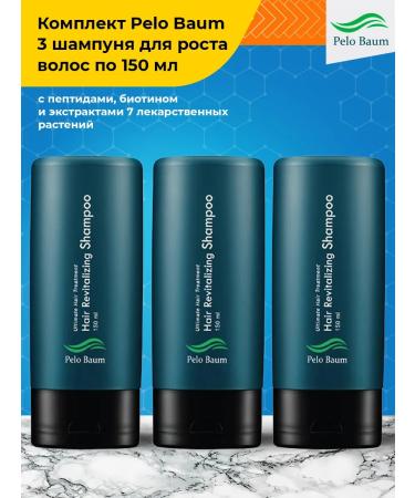 Pelo Baum Hair dropping shampoo for rapid hair growth 150 ml