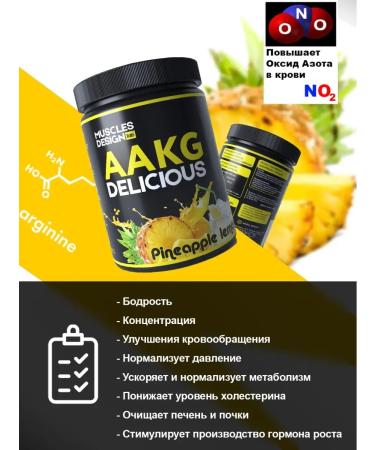 Muscles Design Lab Arginine powder amino acids AAKG 150 gr l arginine - Buy Online on GoSupps.com