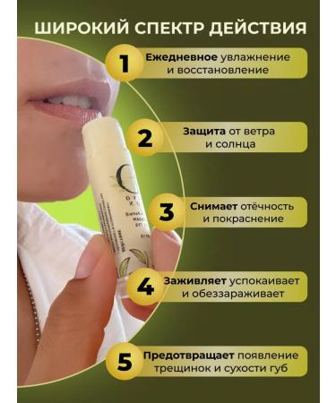 DIVO DON Moisturizing lip balm with SPF - Buy Online on GoSupps.com