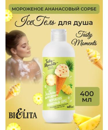 Belita Shower gel with aroma "pineapple sorbet"