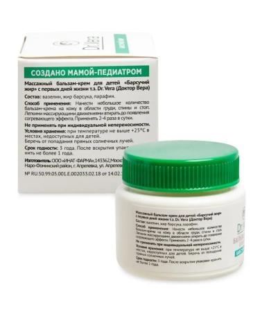 Bio National Dr. Vera badger fat massage cream balsam - Buy Online on GoSupps.com