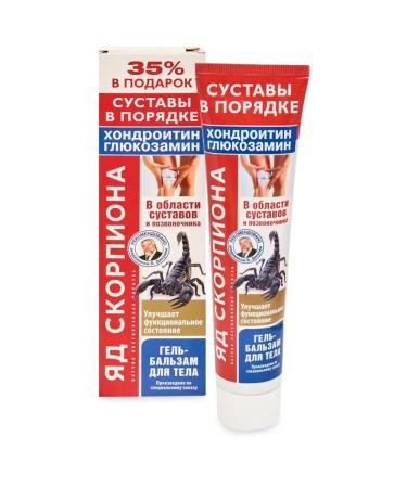 Joint Scorpion Venom (Chondroitin/Glucosamine) Body Cream Gel Balm 125ml - Buy Online on GoSupps.com