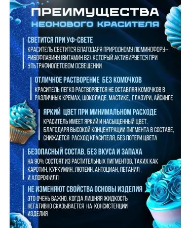 COCOBLESK Dry Dry Fatty Fat Divine Bright Blue - Buy Online on GoSupps.com