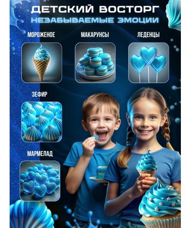 COCOBLESK Dry Dry Fatty Fat Divine Bright Blue - Buy Online on GoSupps.com
