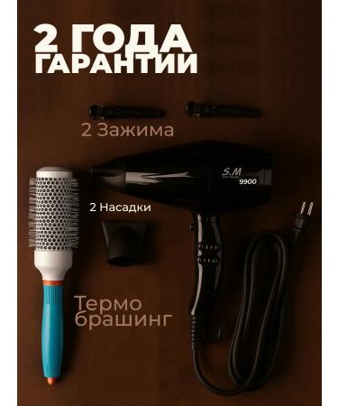 S&M professional Professional hair dryer - Buy Online on GoSupps.com