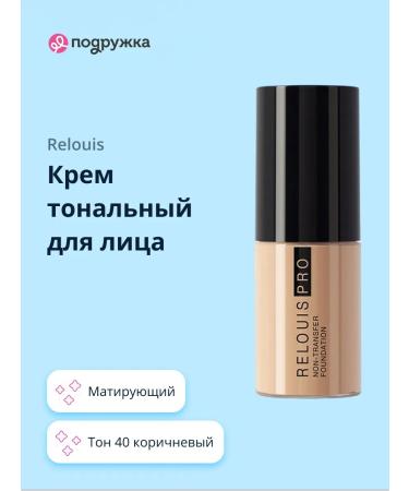 RELOUIS Face tonal cream tone 40