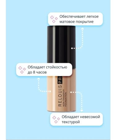 RELOUIS Face tonal cream tone 40 - Buy Online on GoSupps.com