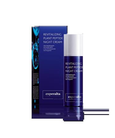 Siberian immunity Night face cream update - Experaleta Platinum 50 ml - Buy Online on GoSupps.com