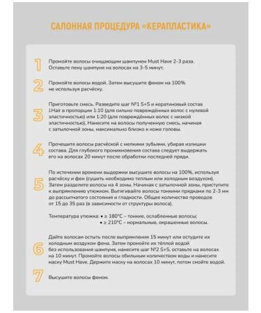 JKeratin Keratin Jhair Afro 150 ml - Buy Online on GoSupps.com