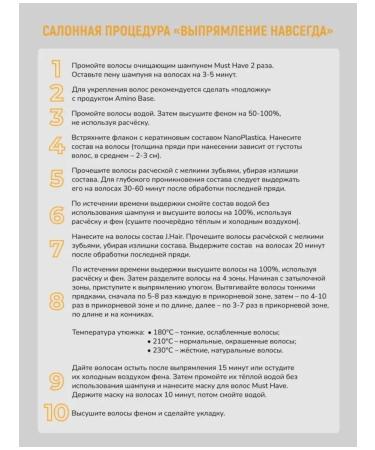 JKeratin Keratin Jhair Afro 150 ml - Buy Online on GoSupps.com